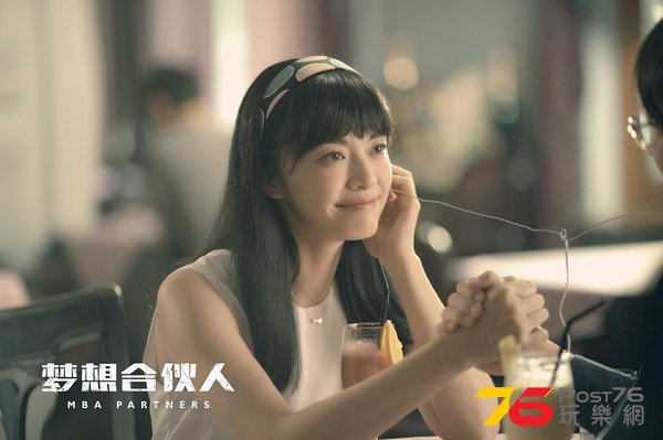 夢想合伙人6.jpg
