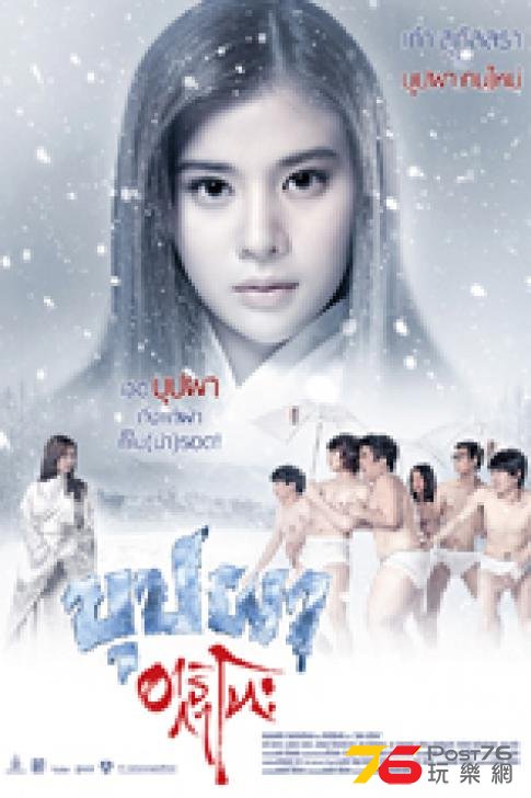 บุปผาอาริกาโตะ.jpg