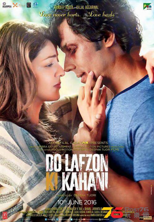 Do Lafzon Ki Kahani.jpg