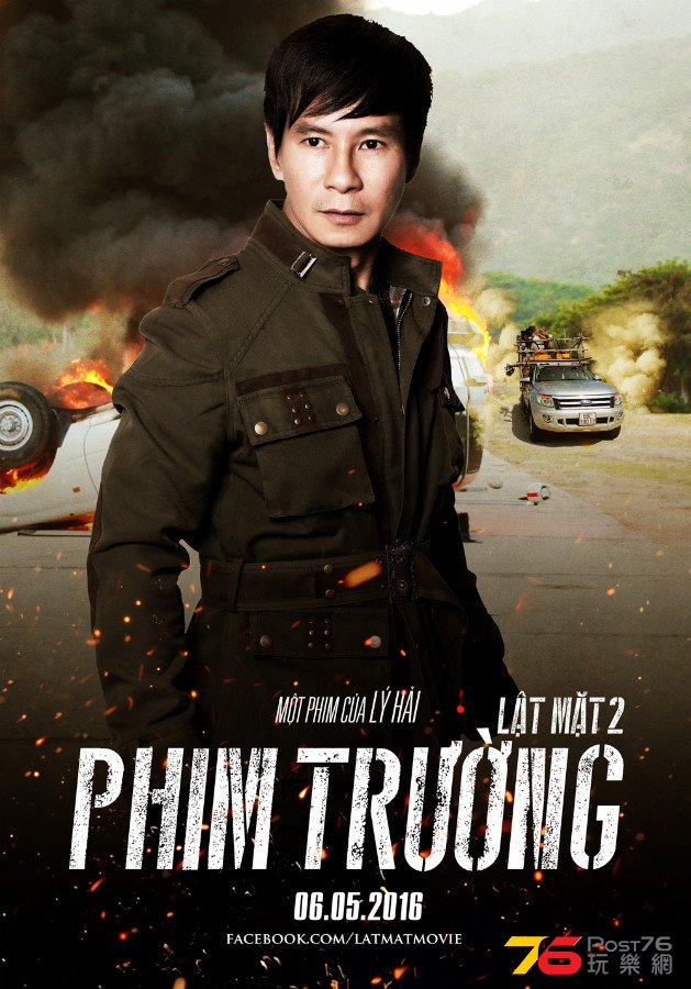 Phim%20Tr%C6%B0%E1%BB%9Dng%207.png