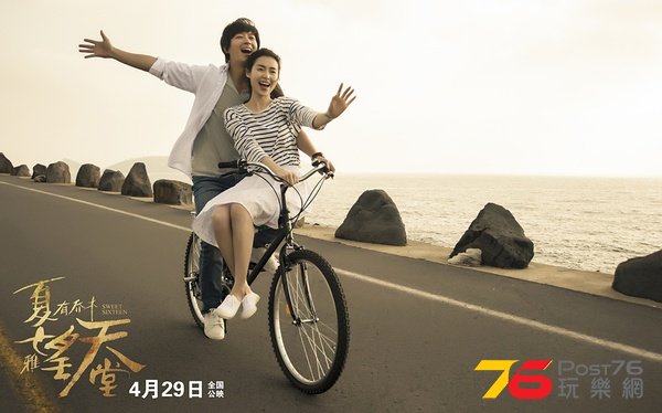 夏有喬木.jpg