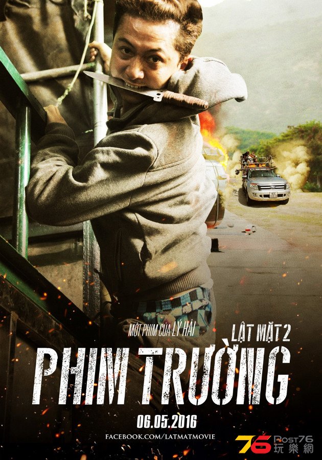 Phim%20Tr%C6%B0%E1%BB%9Dng%204.png