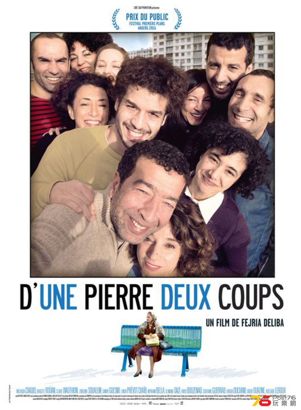 D\'une pierre deux coups 1.jpg