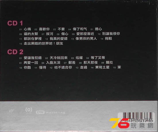 2011118152215622.JPG