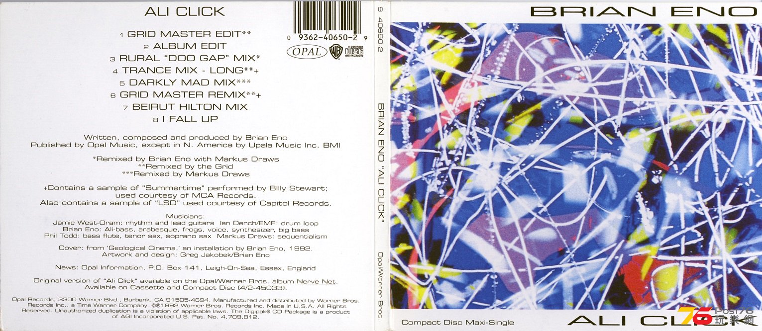 brianEno92AliClick.jpg