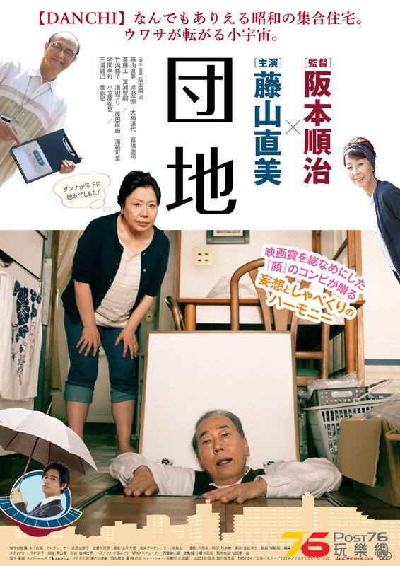 団地.jpg