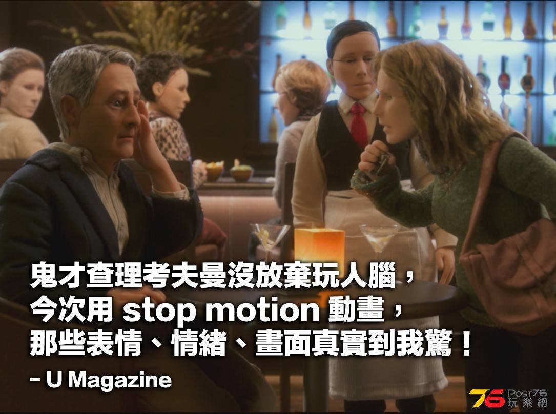 不正常麗莎3.jpg