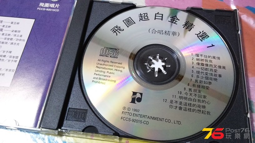 20160405_190919.jpg