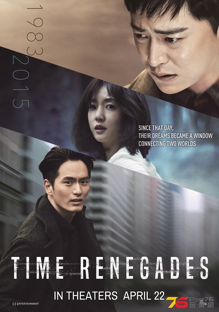 Time Renegade.jpg