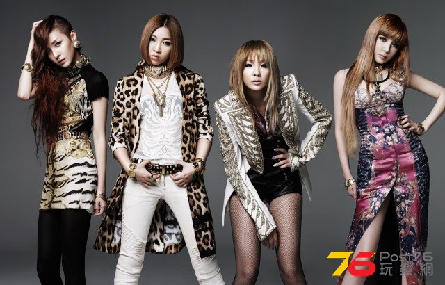 20151001-2ne1-i-love-you-thumb.jpg