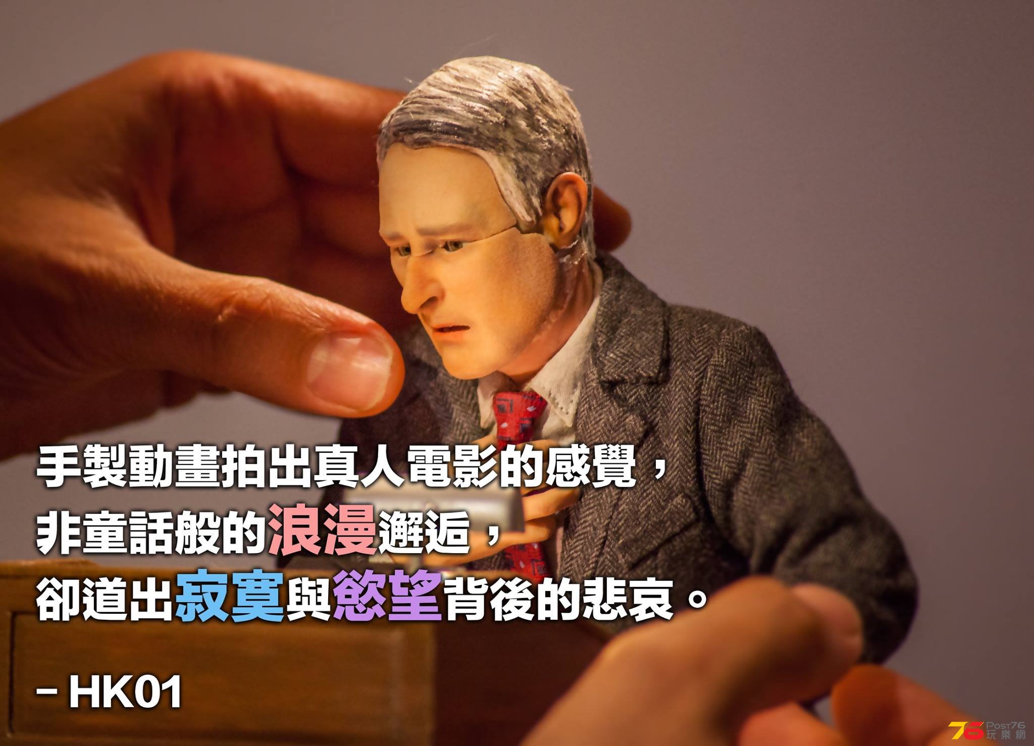 不正常麗莎4.jpg
