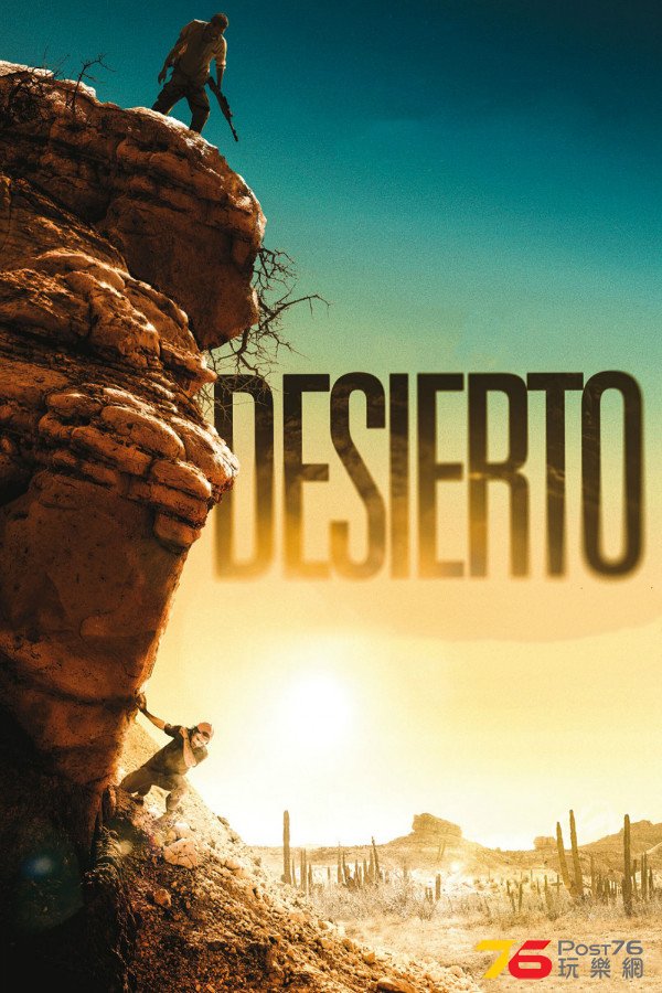 Desierto2.jpg