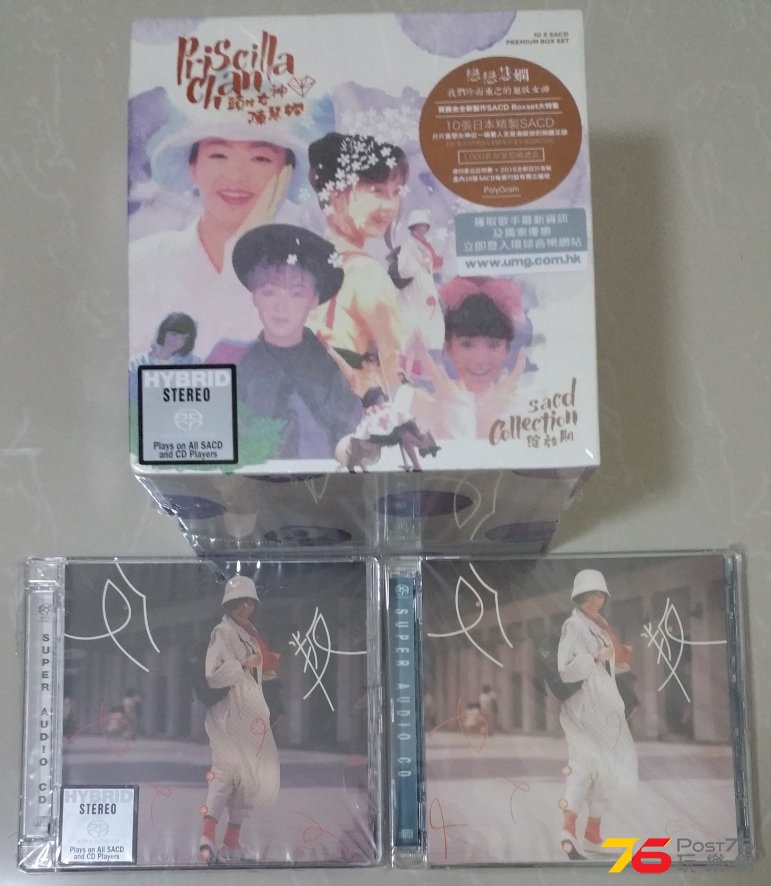 sacd.jpg