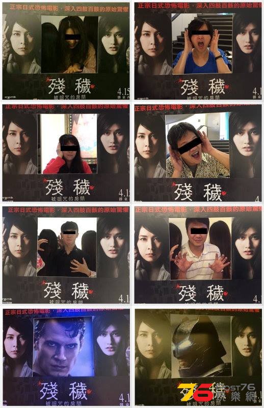 殘穢2.jpg