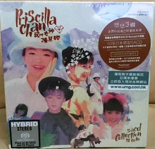 PC SACD Set.JPG