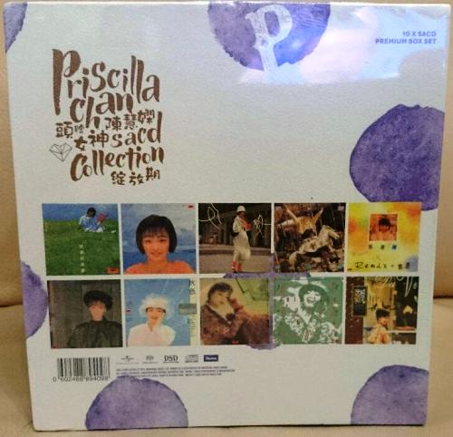 PC SACD set 1.JPG