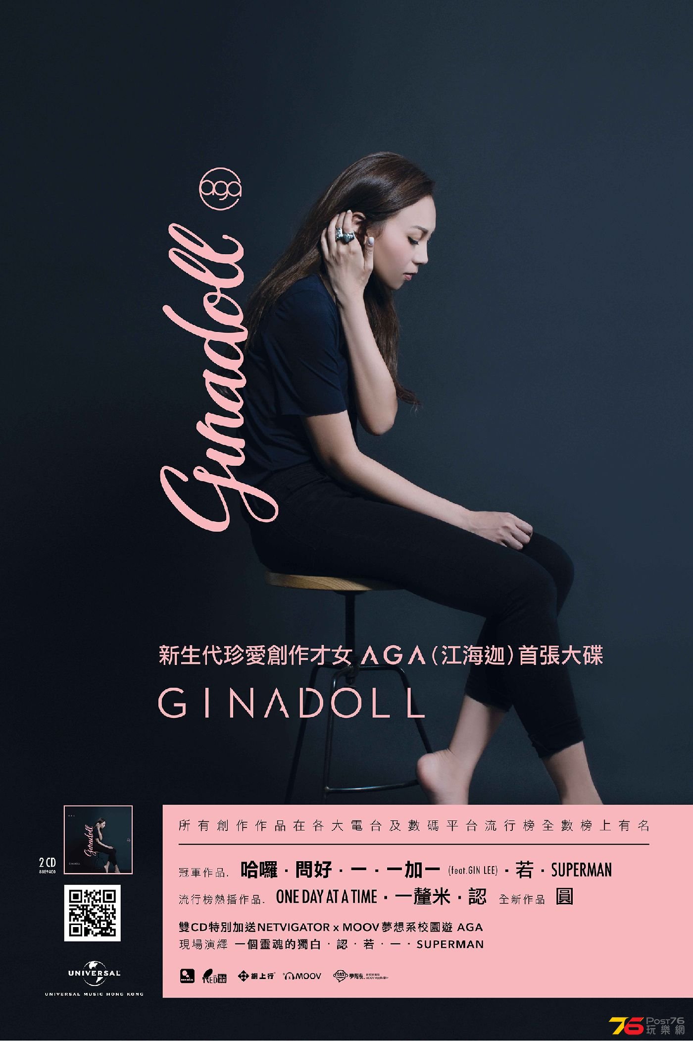 aga-poster-1800x2701-1800x2701-99.jpg