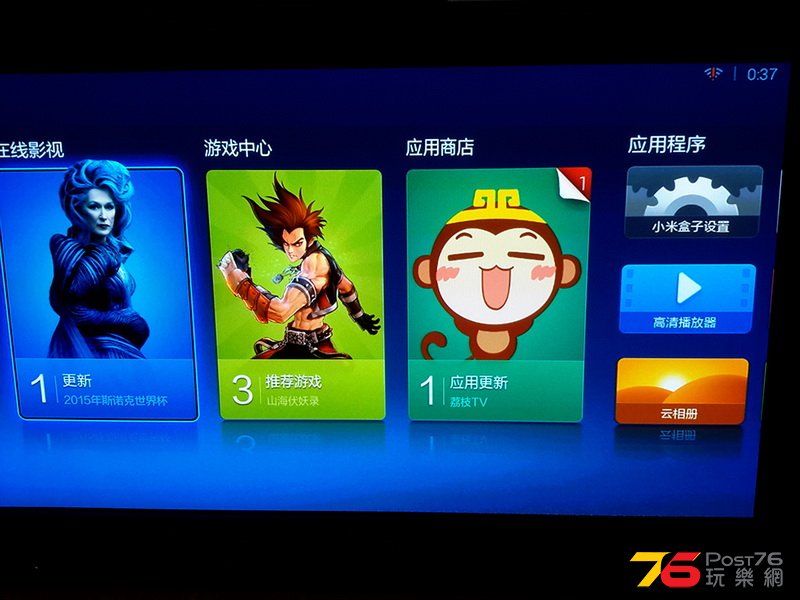 20160408_183918 拷貝_resize.JPG