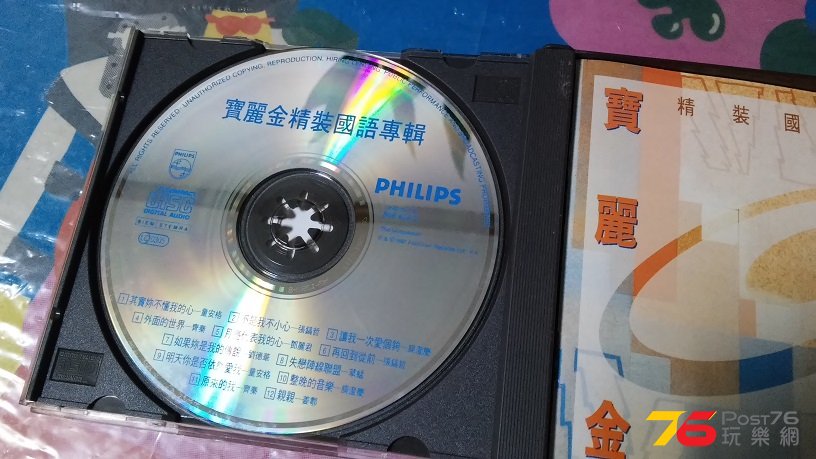20160408_214318.jpg