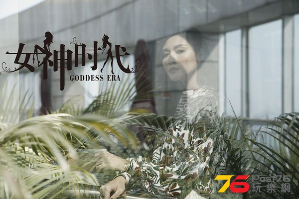 女神時代1.jpg