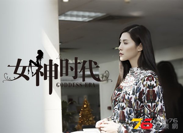 女神.jpg