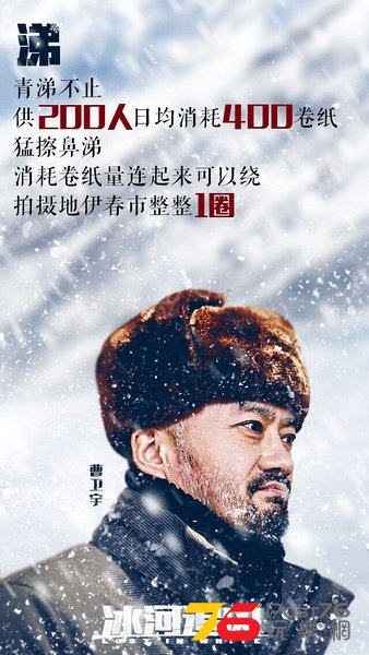 冰河追兇.jpg