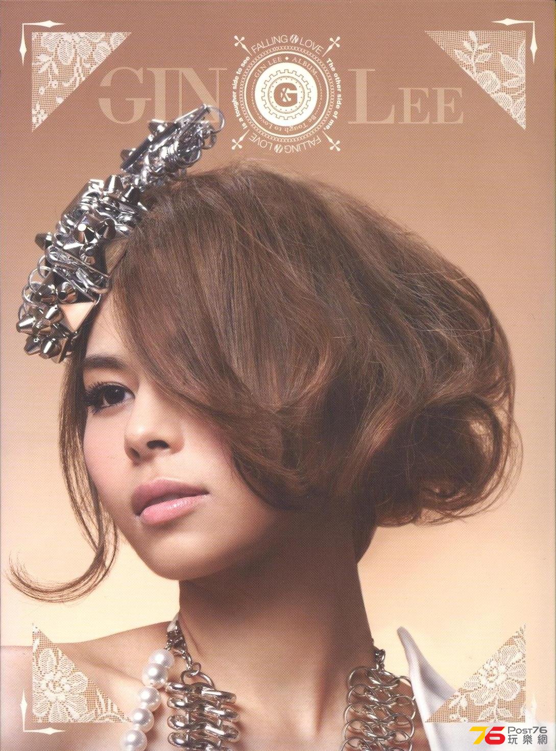Gin_Lee_同名大碟.jpg