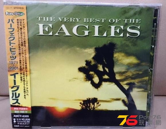 Eagles CD.JPG