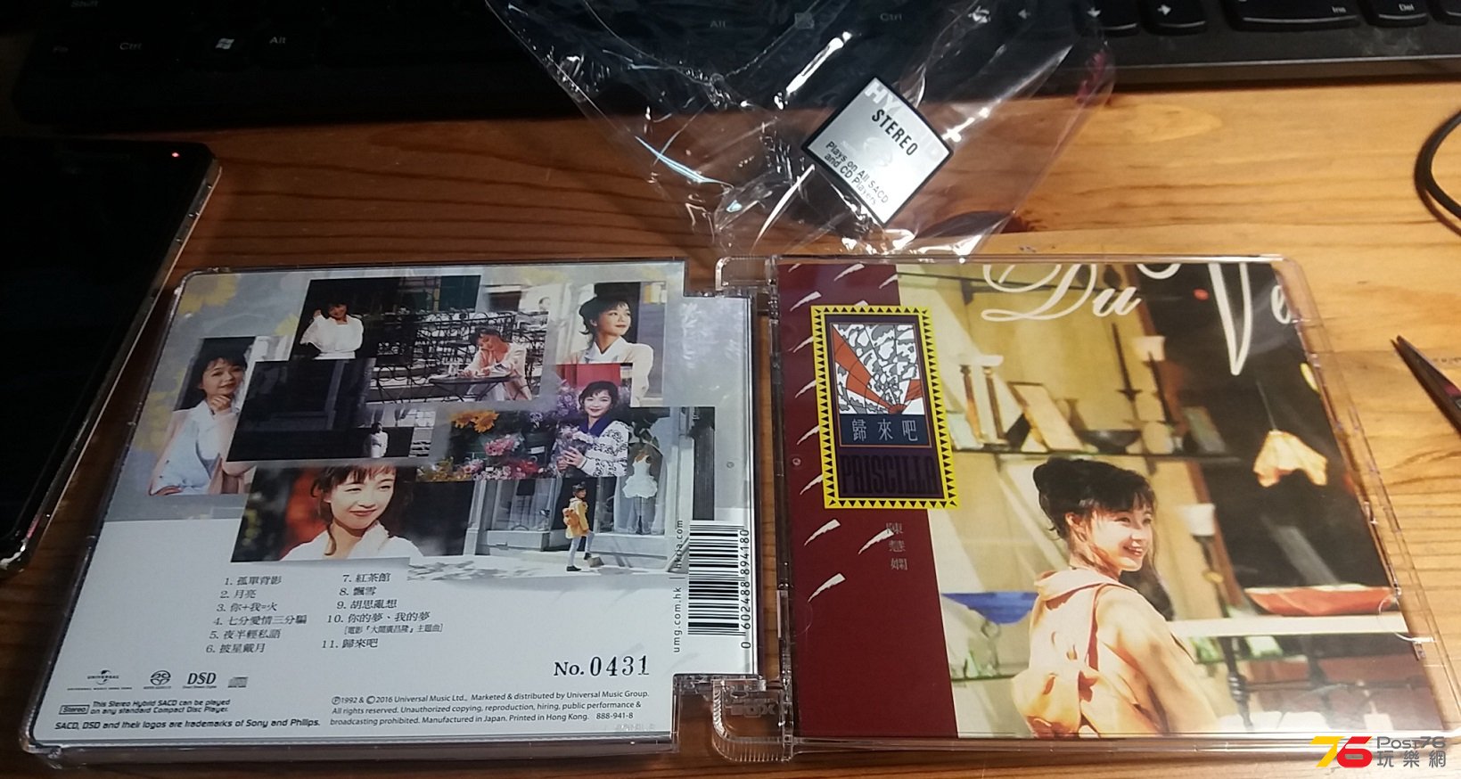 20160412_004032.jpg