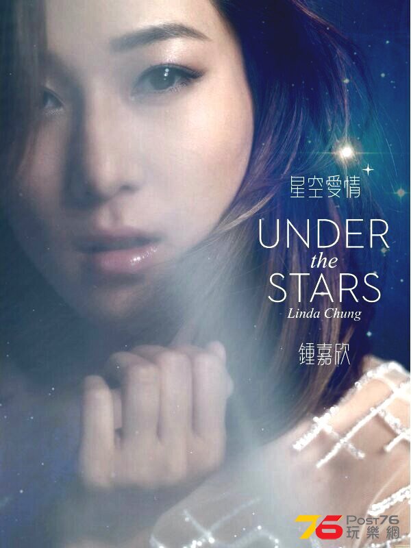 -under-the-stars_1_1.jpg