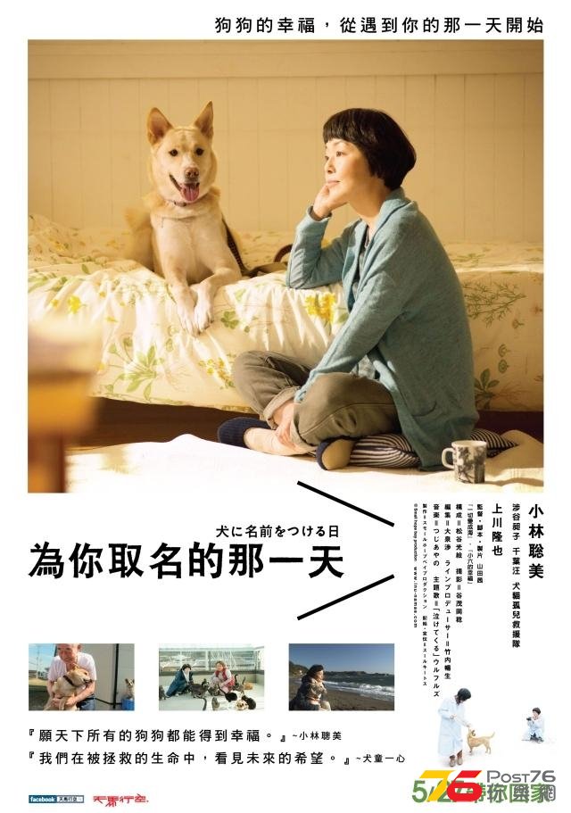 為你取名的那一天.jpg
