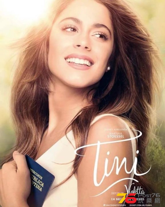 Tini 1.jpg