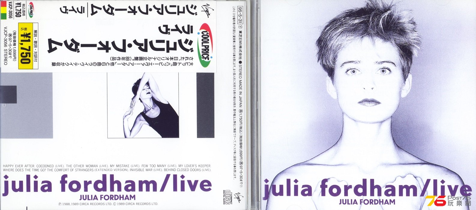juliaFordham95.jpg