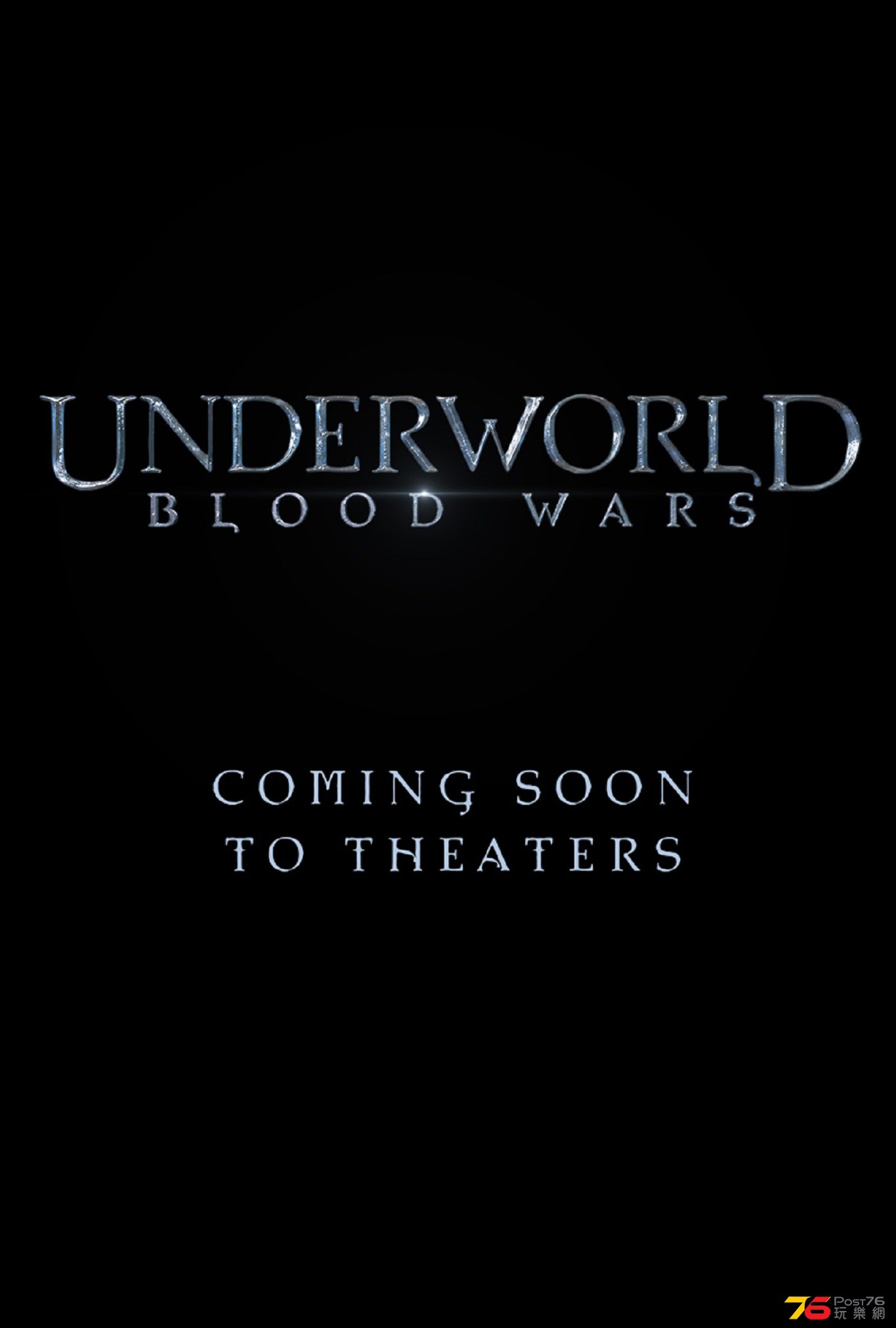 underworldsmall.jpg
