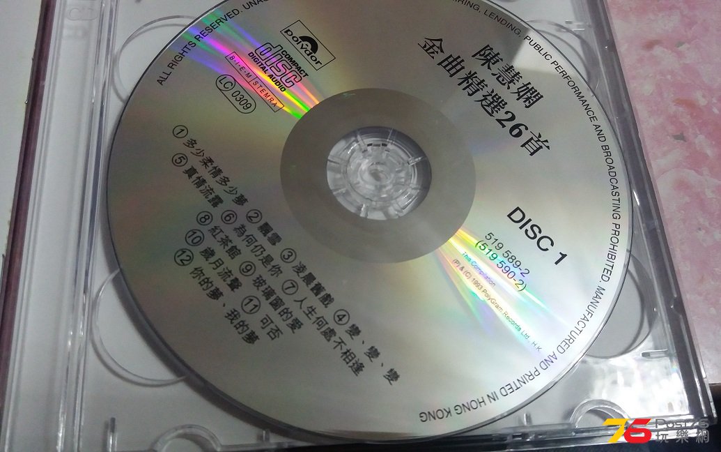 20160412_205850.jpg