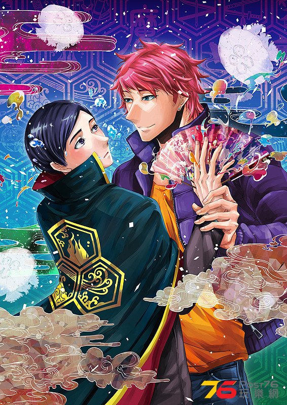 この男子、魔法がお仕事です.jpg