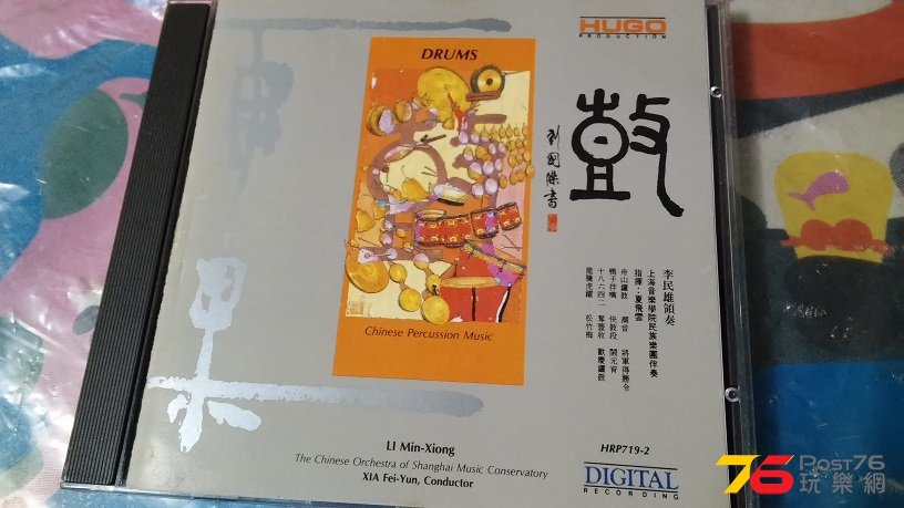 20160414_175826.jpg
