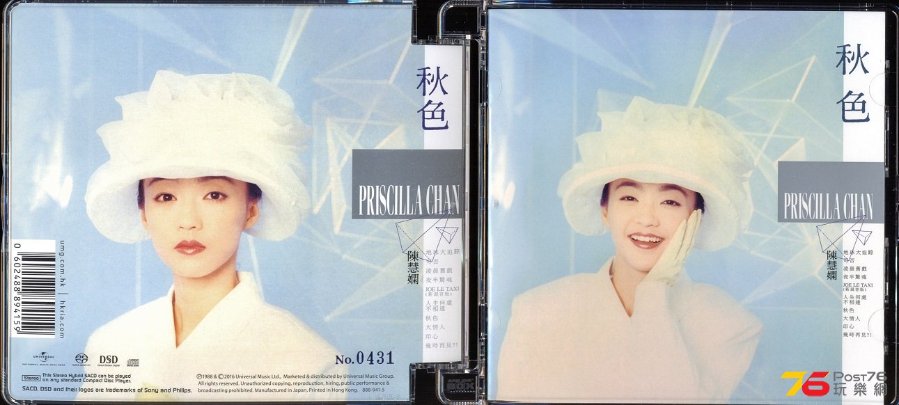 sacd07.1.jpg