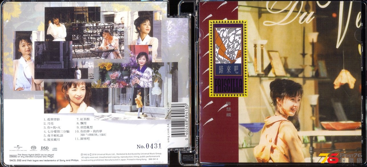 sacd10.1.jpg