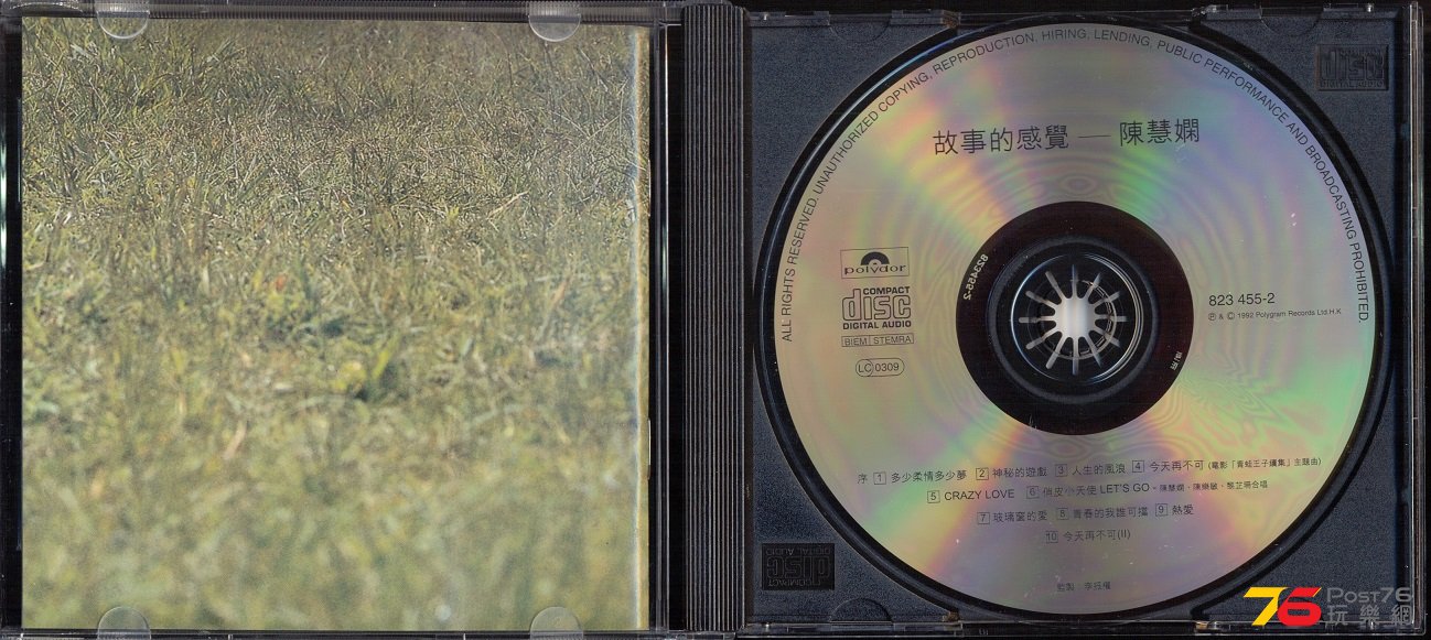 cd01.2.jpg