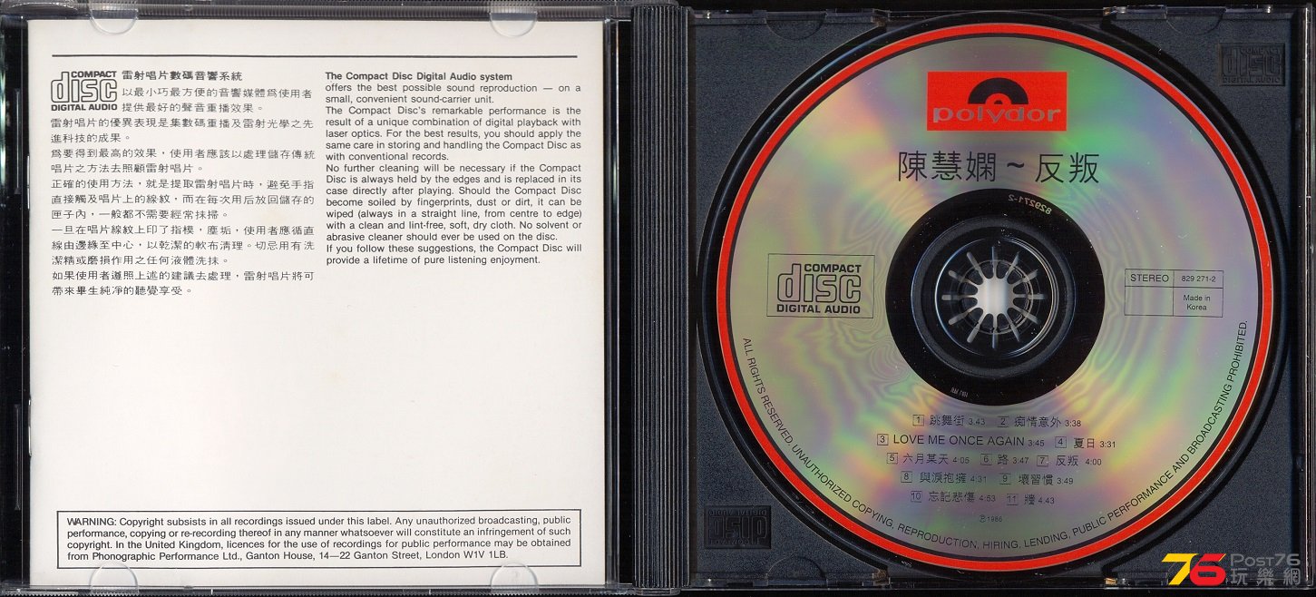 cd03.2.jpg