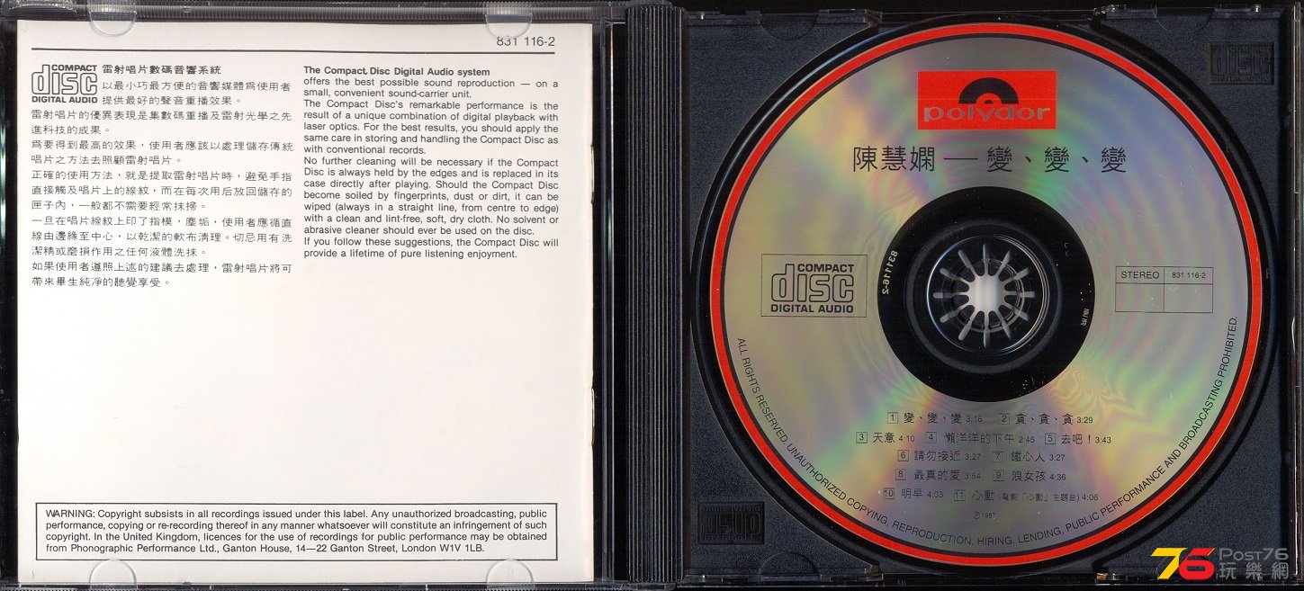 cd04.2.jpg