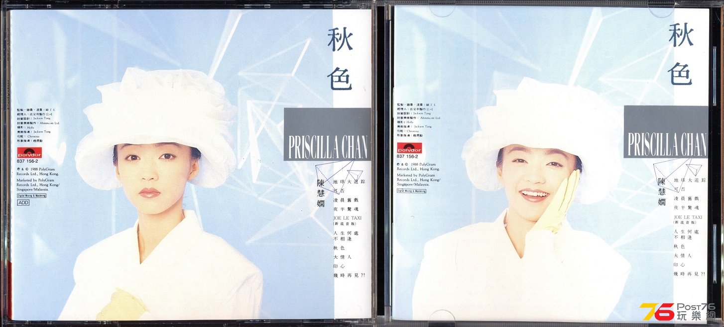 cd05.1.jpg