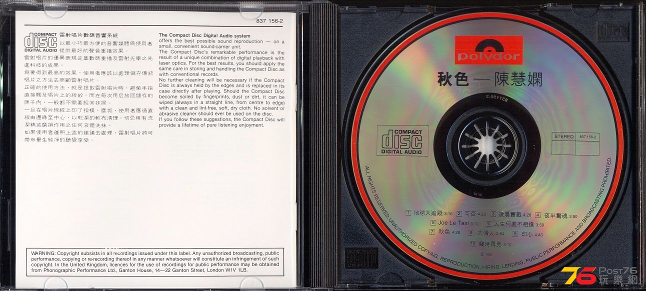 cd05.2.jpg