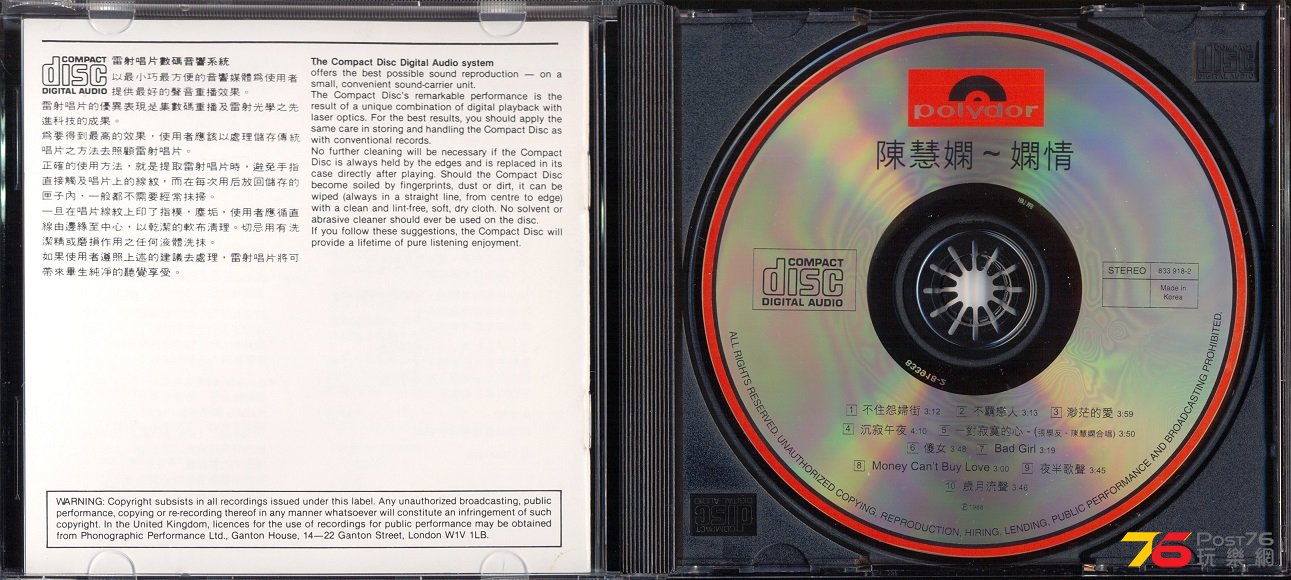 cd06.2.jpg
