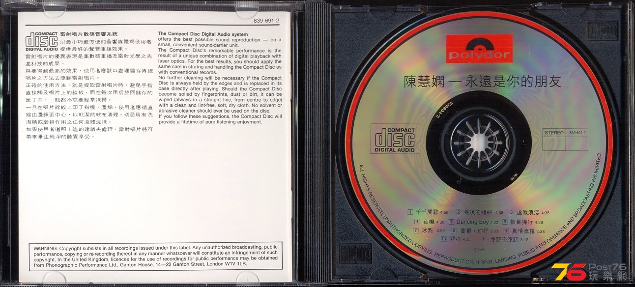 cd07.2.jpg
