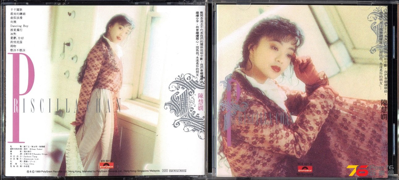 cd07.1.jpg