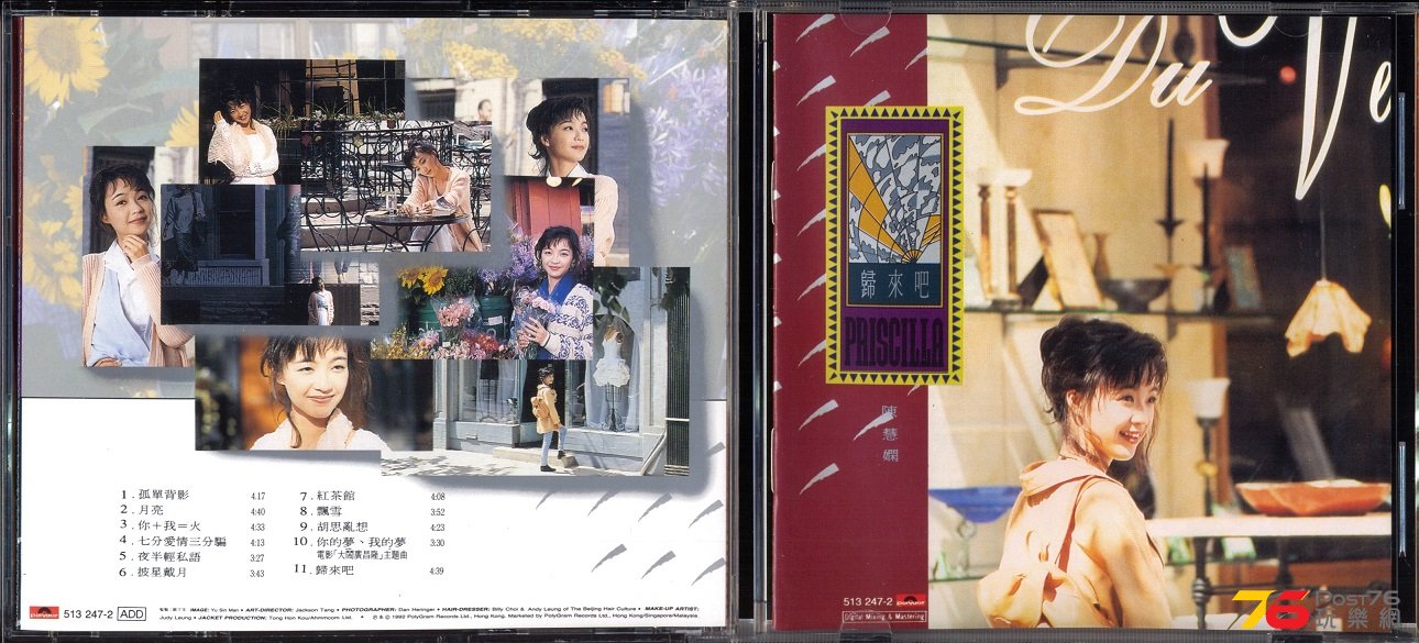 cd08.1.jpg