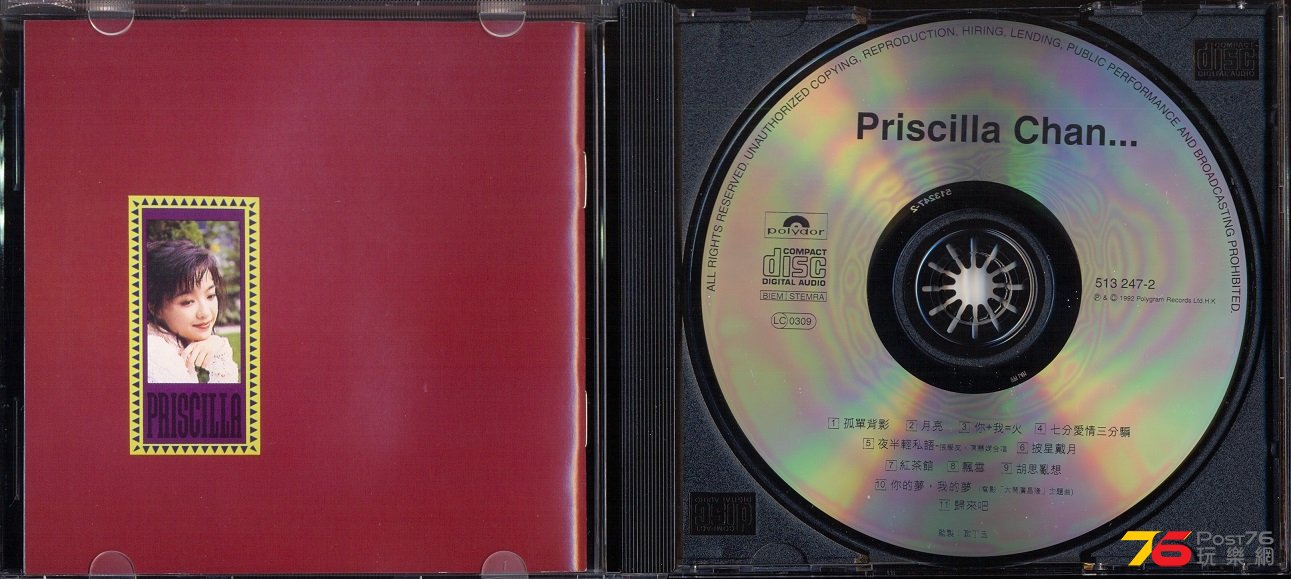 cd08.2.jpg