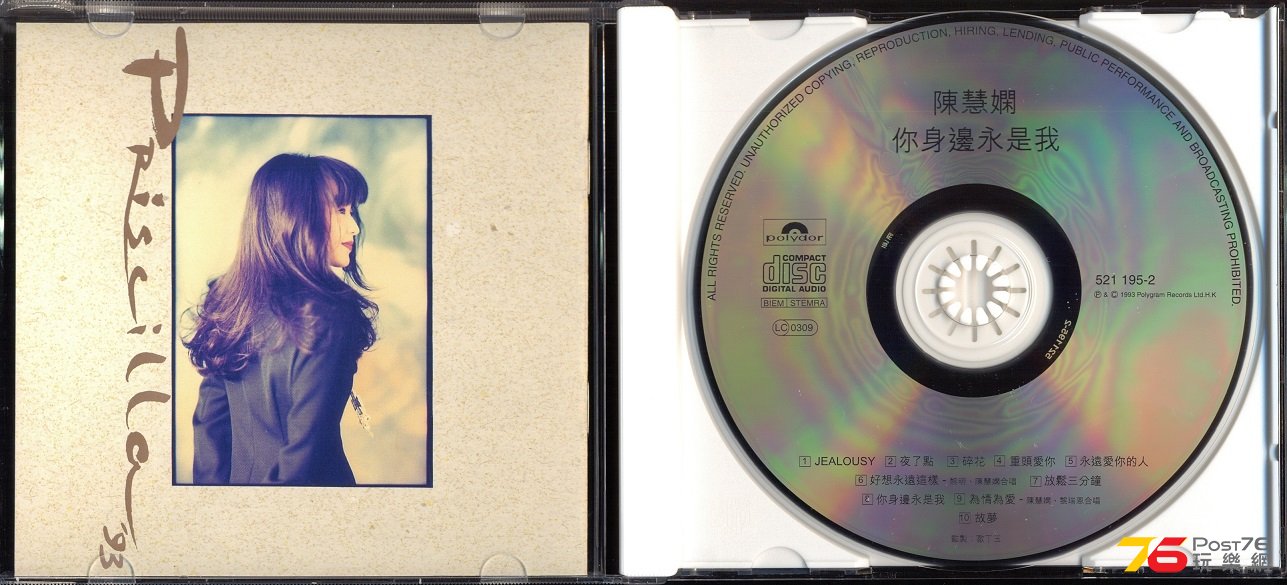 cd09.2.jpg